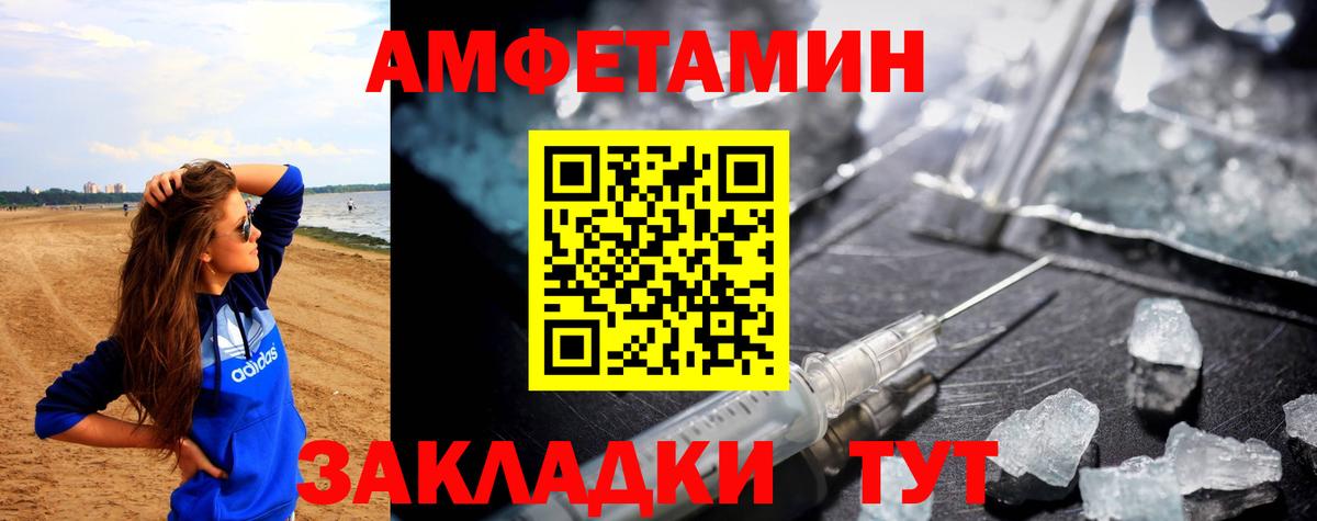 Десногорск  АМФ Premium  дарк нет состав  Вход с VPN 