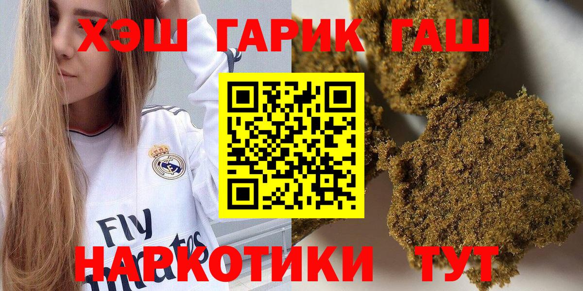 ГАШ Изолятор Десногорск