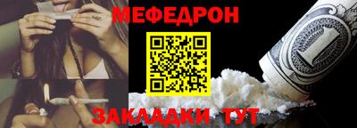 MDMA Балаково