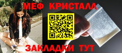 MDMA Балаково