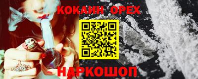 гидропоника Балашиха