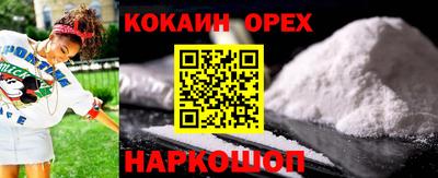 гидропоника Балашиха