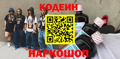 трава Бийск
