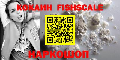 MDMA Балаково
