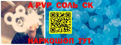 гидропоника Балашиха