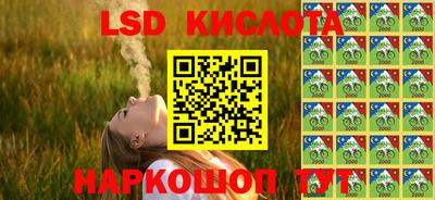ПСИЛОЦИБИНОВЫЕ ГРИБЫ Балахна