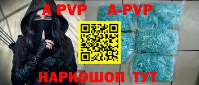 MDMA Балаково