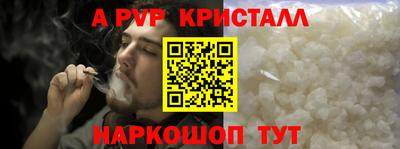 MDMA Балаково