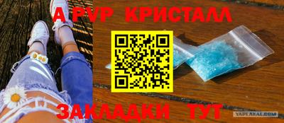 гидропоника Балашиха