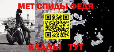 MDMA Балаково