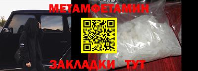 MDMA Балаково