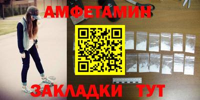 гидропоника Балашиха