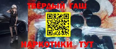 ПСИЛОЦИБИНОВЫЕ ГРИБЫ Балахна