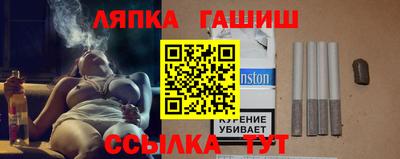 гидропоника Балашиха