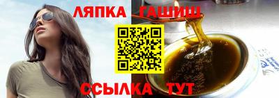 ПСИЛОЦИБИНОВЫЕ ГРИБЫ Балахна