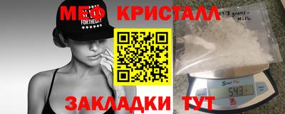 MDMA Балаково