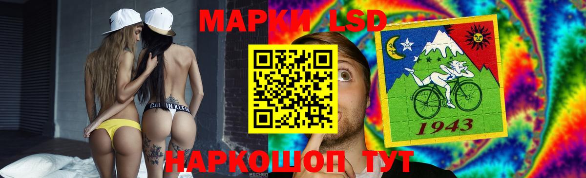 Десногорск  ЛСД экстази  ЛСД экстази ecstasy  Вход с VPN  MEGA вход  Лсд 25 экстази кислота 