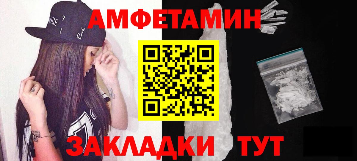 Десногорск  Метамфетамин  Вход с VPN  Метамфетамин кристалл  Метамфетамин кристалл 