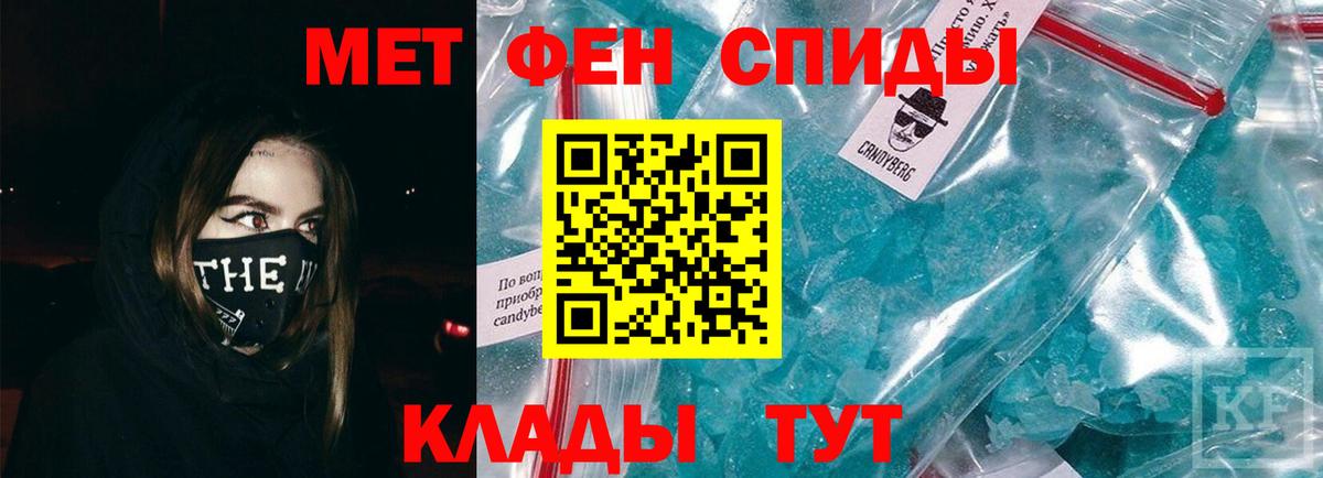 Первитин витя Десногорск