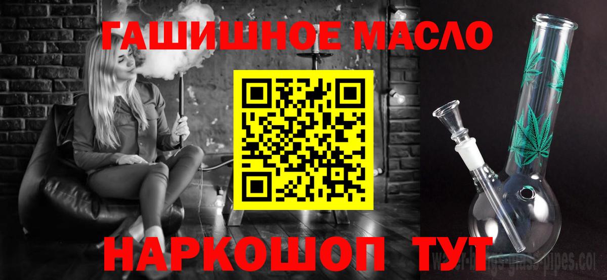Десногорск  Дистиллят ТГК концентрат  Дистиллят ТГК вейп с тгк  Вход с VPN 