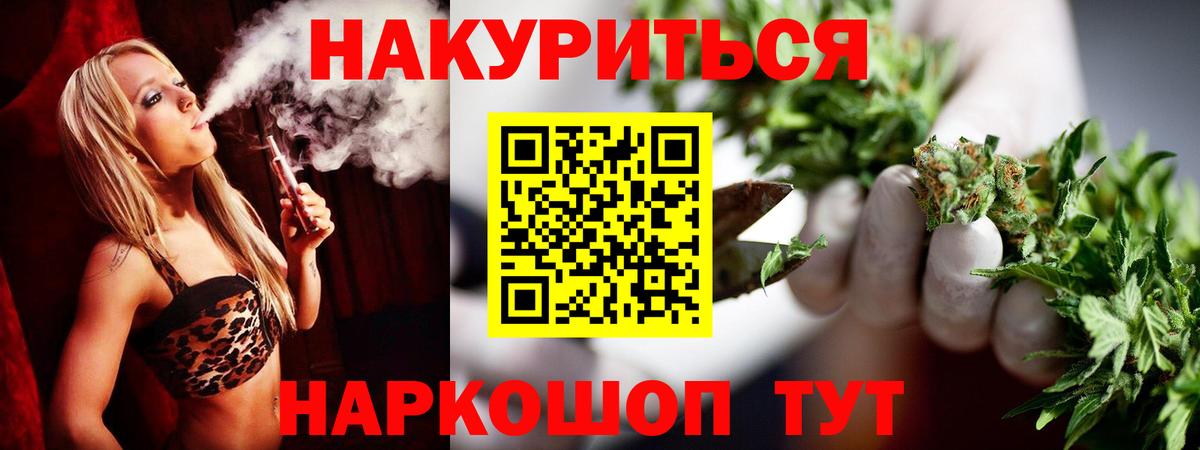 Марихуана VHQ  Вход с VPN  Бошки марихуана AK-47  Десногорск  Шишки марихуана OG Kush  Канабис OG Kush 